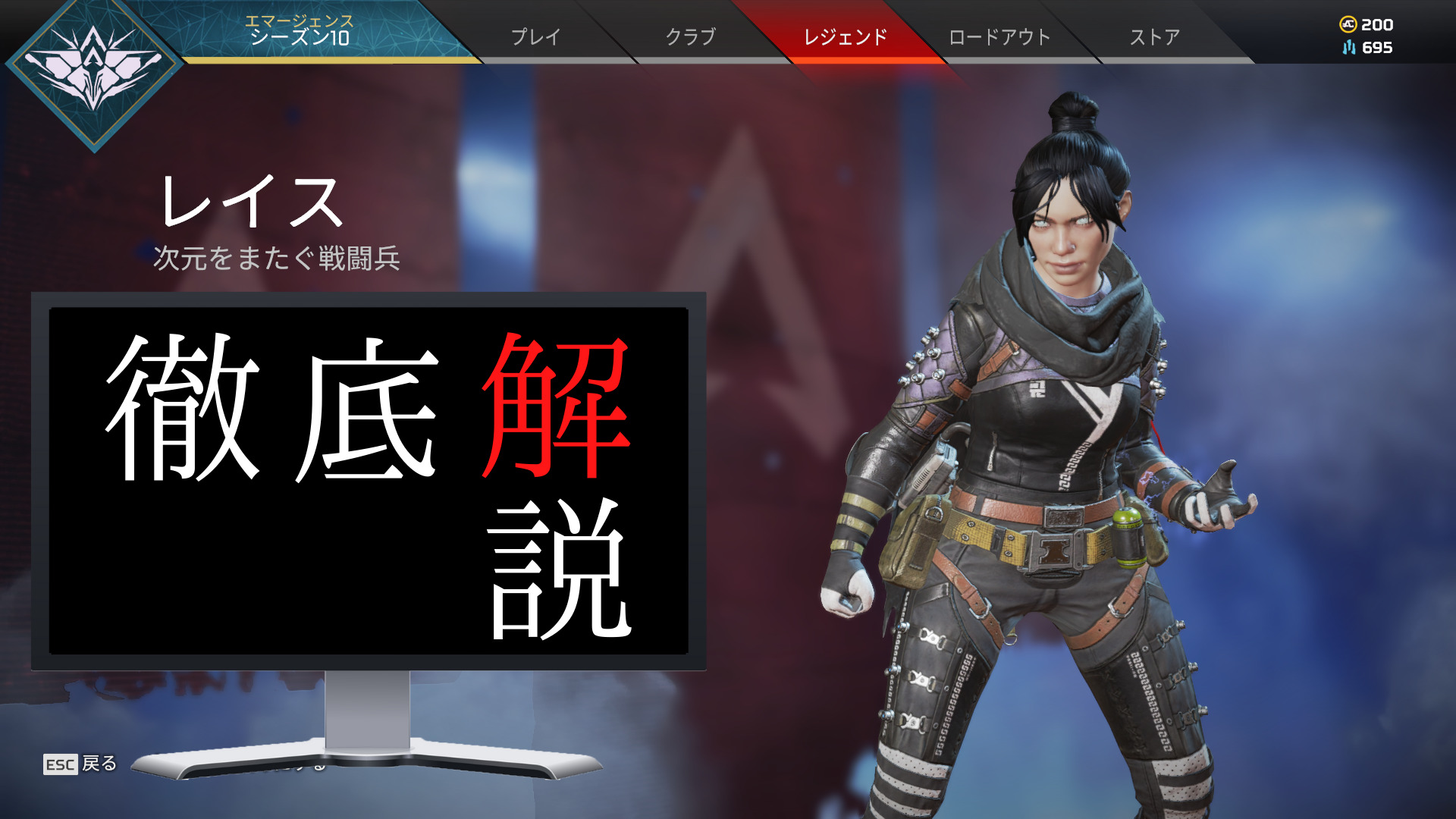 Apex これぞレイスの教科書 立ち回りや武器構成を解説 Sinonome ゲームブログ